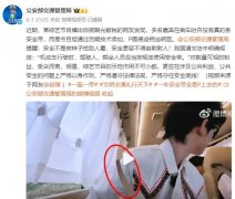 安全带不能靠“P图”！掌握